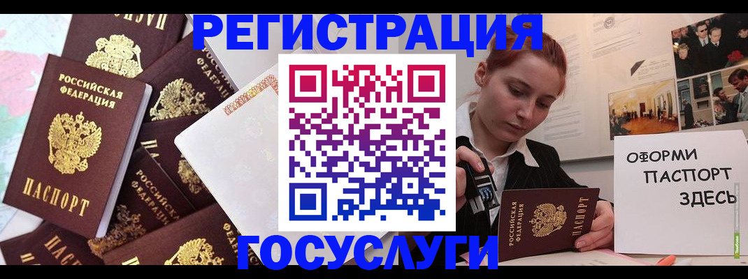 найти адрес прописки в Михайловске